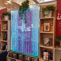 غرفه انتشارات شهرستان ادب در نمایشگاه بین المللی کتاب تهران