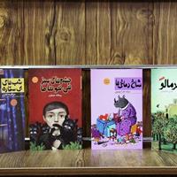 چهار رمان نوجوان از انتشارات شهرستان ادب در مرحله نهایی جایزه کتاب سال جمهوری اسلامی ایران